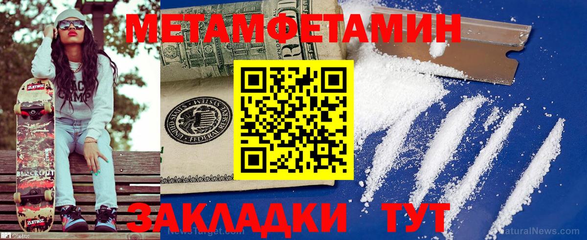 Свободный  АМФ  Вход с VPN  МЕГА ONION  Амфетамин Premium 