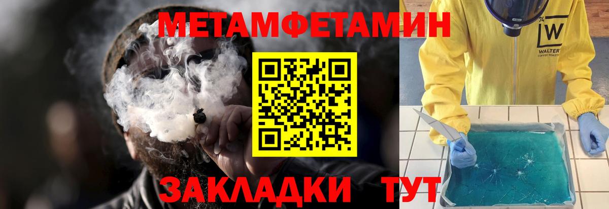 АМФЕТАМИН 98% Свободный