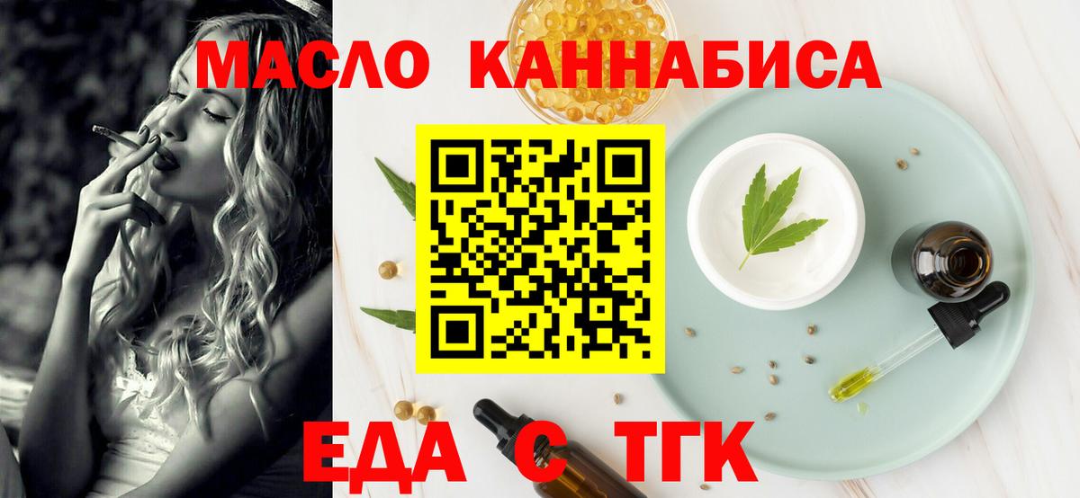 Свободный  Canna-Cookies конопля  Вход с VPN 