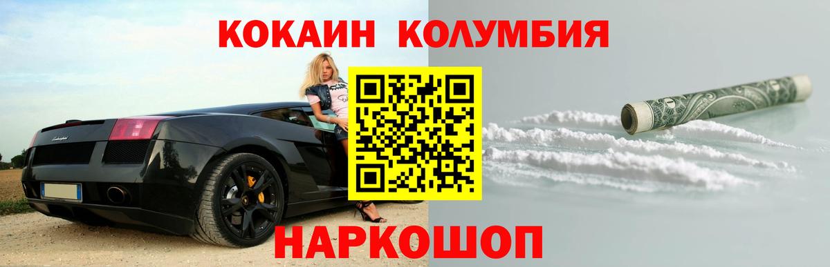Кокаин 99% Свободный