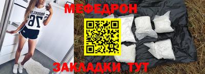 метадон Шебекино
