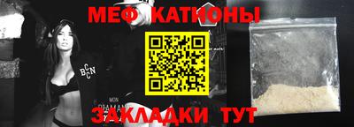 метадон Шебекино
