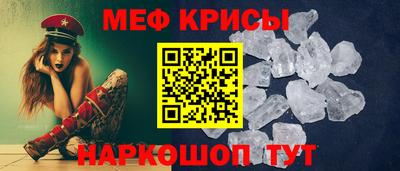 прущий лед Шахты