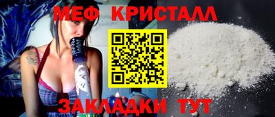метадон Шебекино
