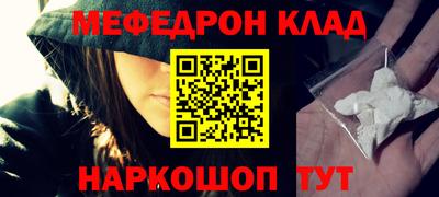 PSILOCYBIN Шелехов