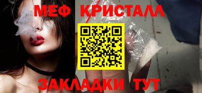 прущий лед Шахты