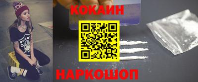 метадон Шебекино