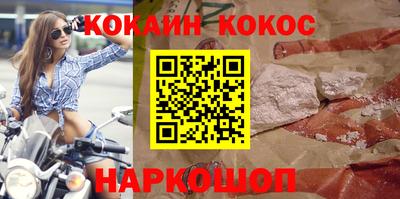 прущий лед Шахты