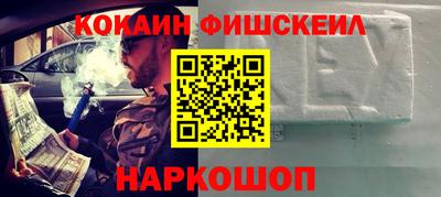 прущий лед Шахты