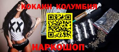 PSILOCYBIN Шелехов