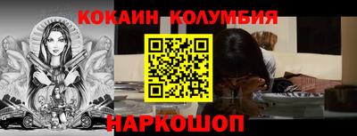 прущий лед Шахты
