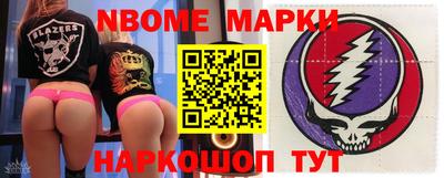 PSILOCYBIN Шелехов