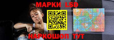 PSILOCYBIN Шелехов