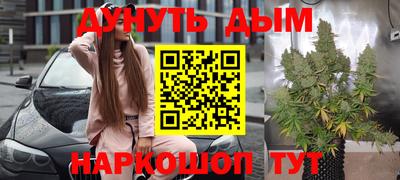 PSILOCYBIN Шелехов