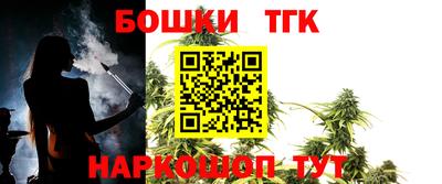 прущий лед Шахты