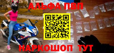 метадон Шебекино