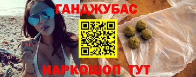 метадон Шебекино