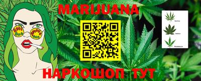 прущий лед Шахты