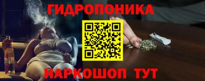 метадон Шебекино