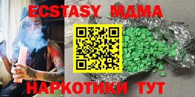 метадон Шебекино