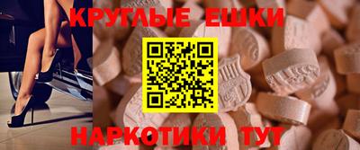 прущий лед Шахты
