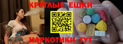 метадон Шебекино