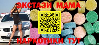 метадон Шебекино