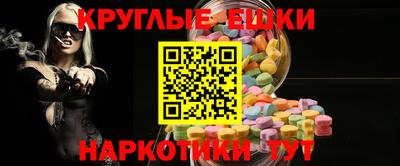 PSILOCYBIN Шелехов
