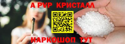 прущий лед Шахты
