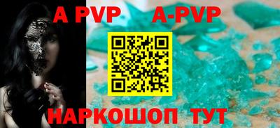 прущий лед Шахты