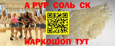 метадон Шебекино