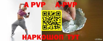 PSILOCYBIN Шелехов