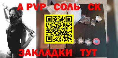 PSILOCYBIN Шелехов