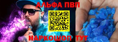 прущий лед Шахты