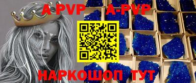 прущий лед Шахты
