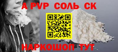 прущий лед Шахты