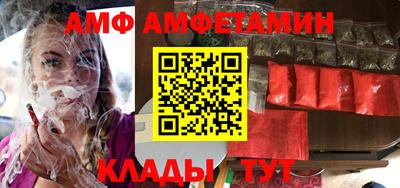 прущий лед Шахты