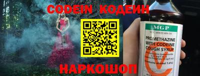 метадон Шебекино