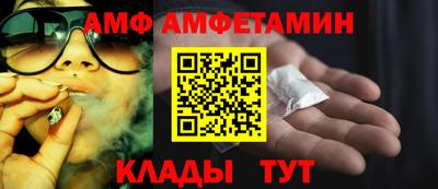 прущий лед Шахты