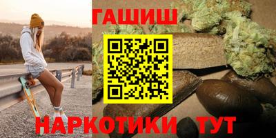 метадон Шебекино