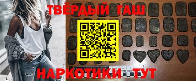 метадон Шебекино