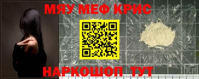прущий лед Шахты