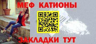 метадон Шебекино