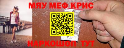PSILOCYBIN Шелехов
