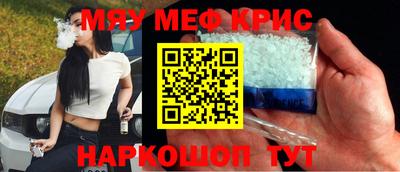 метадон Шебекино