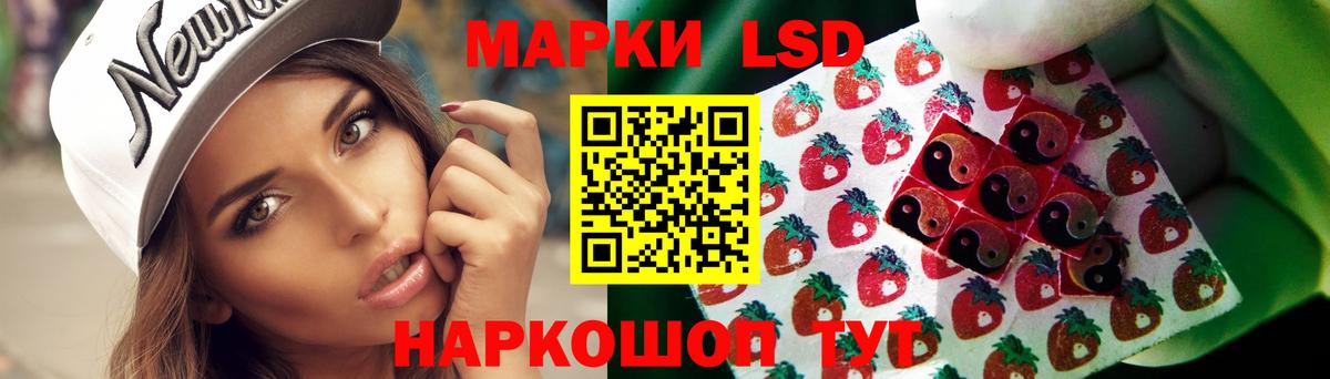Свободный  LSD-25 экстази кислота  LSD-25 экстази кислота  Вход с VPN 