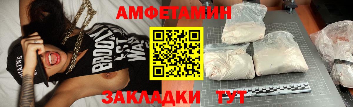 Свободный  МЕТАМФЕТАМИН витя  Вход с VPN 
