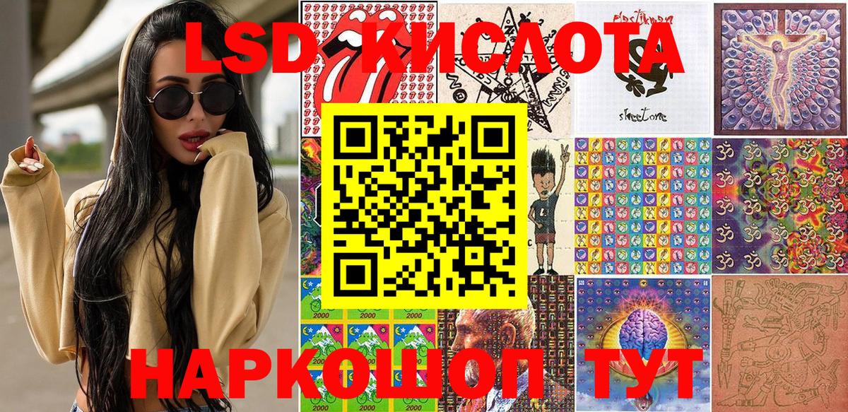 Наркотические марки 1,8мг Свободный