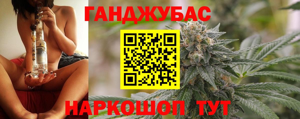 Свободный  Канабис семена  Конопля VHQ  Вход с VPN 